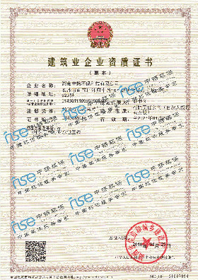 熱烈祝賀湖南中揚(yáng)環(huán)?？萍加邢薰究偝邪Y質(zhì)升壹級